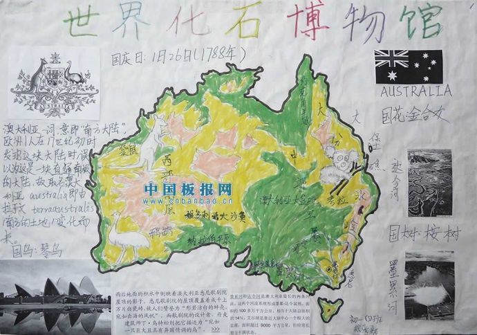 ���绯ʯ������ֳ������ͼ